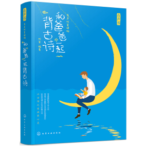 ����(y��u)���x��--�Ͱְ�һ�𱳹�Ԋ(sh��)