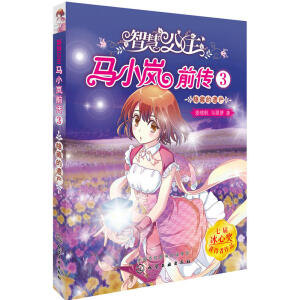 �ǻ۹����RС��ǰ��.3�����[�ص��z�a(ch��n)