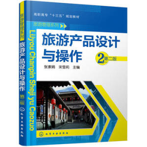 ���ήa(ch��n)Ʒ�OӋ�c�������ڶ��棩(���ؾ�)