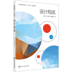 �O(sh��)Ӌ(j��)��(g��u)��(�μt)