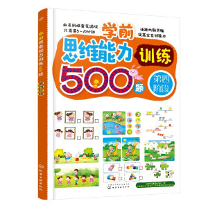 �W(xu��)ǰ˼�S����Ӗ(x��n)��500�}���������A��