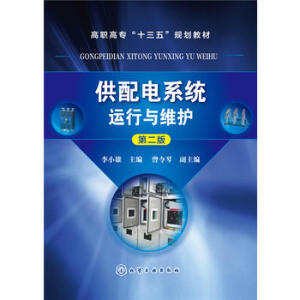 �����ϵ�y(t��ng)�\(y��n)���c�S�o(h��)���ڶ��棩(��С�� )