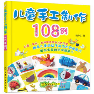 ��ͯ�ֹ�����108��