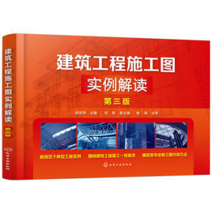 ��������ʩ���D��(sh��)�����x�������棩