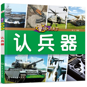 ͯ���R���¡����J����