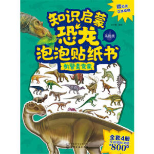 ֪�R(sh��)���ɿ��������N����(sh��)�����C(j��)����ʳ��