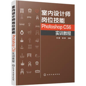 �҃�(n��i)�O(sh��)Ӌ(j��)����λ���ܡ���Photoshop CS6��(sh��)Ӗ(x��n)�̳�(���)