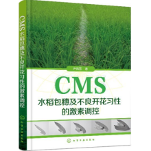 CMSˮ�����뼰�����_����(x��)�Եļ����{(di��o)��