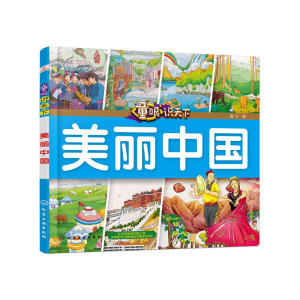 ͯ���R���¡��������Ї�