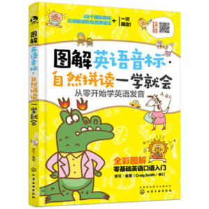 �D��Ӣ�Z����(bi��o)����Ȼƴ�xһ�W(xu��)�͕�(hu��)�������_ʼ�W(xu��)Ӣ�Z�l(f��)��