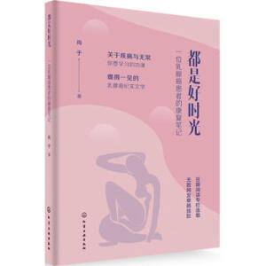 ���ǺÕr�⣺һλ���ٰ����ߵĿ���(f��)�Pӛ