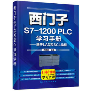 ���T��S7-1200 PLC�W(xu��)��(x��)�փ�(c��)��������LAD��SCL����