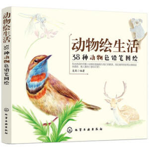 �����L���38�N����ɫ�U�P�D�L