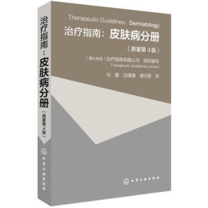 �ί�ָ�ϣ�Ƥ�w���փԣ�ԭ����4�棩