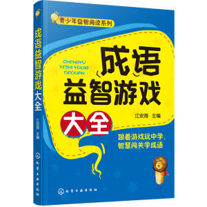 ���Z(y��)�����Α��ȫ