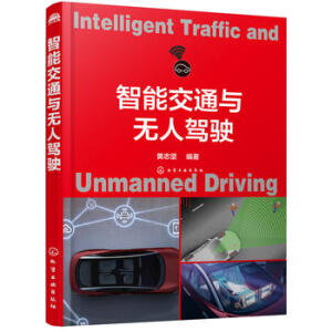 ���ܽ�ͨ�c�o���{�