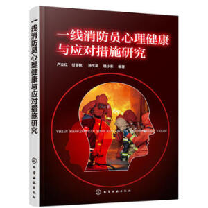 һ�������T���������c��(y��ng)��(du��)��ʩ�о�