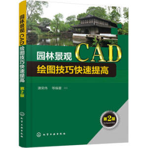 �@�־��^(gu��n)CAD�L�D���ɿ�����ߣ���2�棩