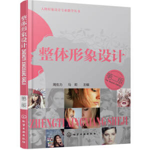 ���������O(sh��)Ӌ(j��)���I(y��)�̌W(xu��)����(sh��)--���w�����O(sh��)Ӌ(j��)(������)���ڶ��棩