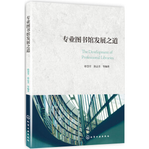 ��(zhu��n)�I(y��)�D��(sh��)�^�l(f��)չ֮��