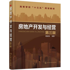 ���خa(ch��n)�_�l(f��)�c��(j��ng)�I�������棩���ĸ���(qi��ng))