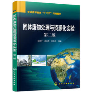 ���w�U��̎���c�YԴ�����(�w�ɲ�)���ڶ��棩