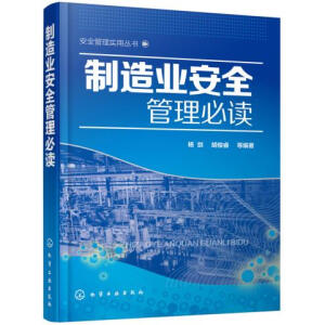 ��ȫ���팍(sh��)�Å���(sh��)--����I(y��)��ȫ�������x