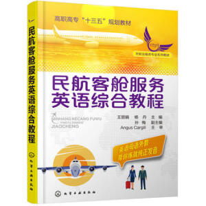 �񺽿�œ����(w��)Ӣ�Z�C�Ͻ̳�(������)