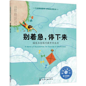 ��ͯ��w�����c�Ը����B(y��ng)�L��--�e������ͣ����ͨ�^�����(x��)������ע��