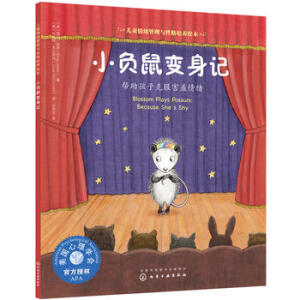 ��ͯ��w�����c�Ը����B(y��ng)�L��--Сؓ(f��)��׃��ӛ���������ӿ˷�������w