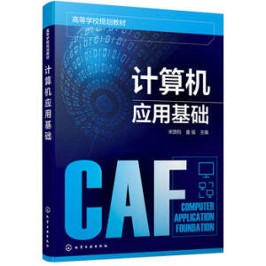 Ӌ��C��(y��ng)�û��A(ch��)(���t�x)