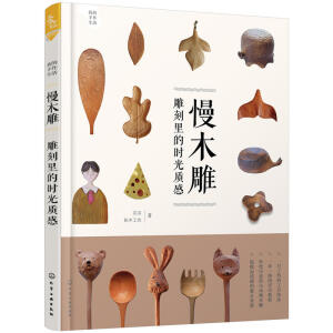 �ҵ���������--��ľ�񣺵����ĕr(sh��)���|(zh��)��