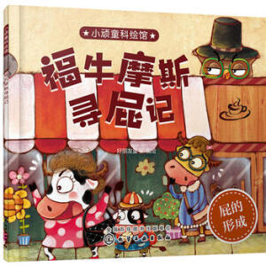 С�Bͯ���L�^--��ţĦ˹��ƨӛ