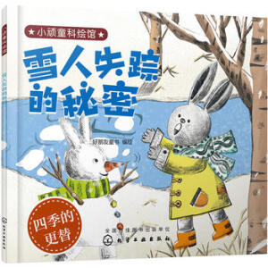 С�Bͯ���L�^--ѩ��ʧۙ������