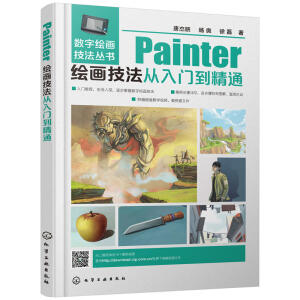 ��(sh��)���L����������--Painter�L�����������T����ͨ