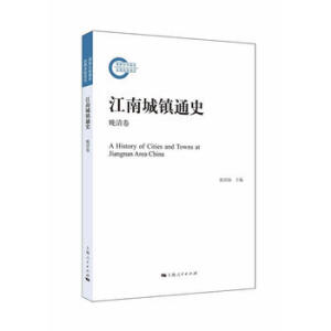 ���ϳ��(zh��n)ͨʷ