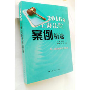 2016���Ϻ���Ժ�������x