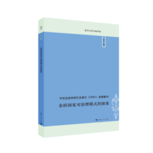 ��u���Ҍ�(du��)����ģʽ��̽��(��(f��)�����������u(p��ng)Փ:��17݋)