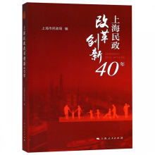 �Ϻ������ĸ(chu��ng)��40��