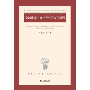 ȫ�潨��С�����(hu��)�е��r(n��ng)���}