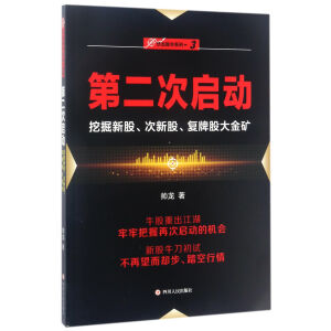 �ڶ��Ά��ӡ����ھ��¹ɡ����¹������ƹɴ��V