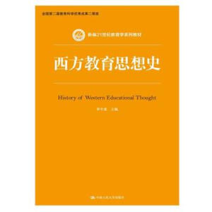 ��������˼��ʷ