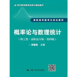 ����Փ�c��(sh��)���y(t��ng)Ӌ(j��)