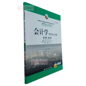 ��Ӌ�W(xu��)��Ӣ�İ桤��25�棩�������Ӌ�փԣ����̹�����(j��ng)�䅲������Ӌ�cؔ��(w��)ϵ������������У���̹����