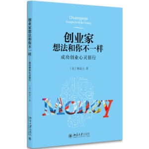 ��(chu��ng)�I(y��)���뷨���㲻һ��/�ɹ���(chu��ng)�I(y��)���`�y��