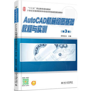 AutoCAD�C(j��)е�L�D���A(ch��)�̳��c��(sh��)Ӗ(x��n)