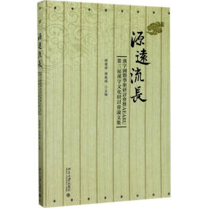 Դ�h(yu��n)���L(zh��ng)