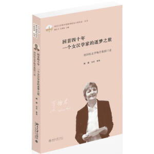 ������ʮ�� һ��(g��)Ů�h�W(xu��)�ҵ�����(m��ng)֮��