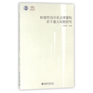 ���C�ڄ��P(gu��n)ϵ���ɽ���(g��u)�����ش��}�о�