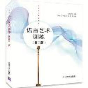 �Z��ˇ�gӖ��(�ڶ��棩